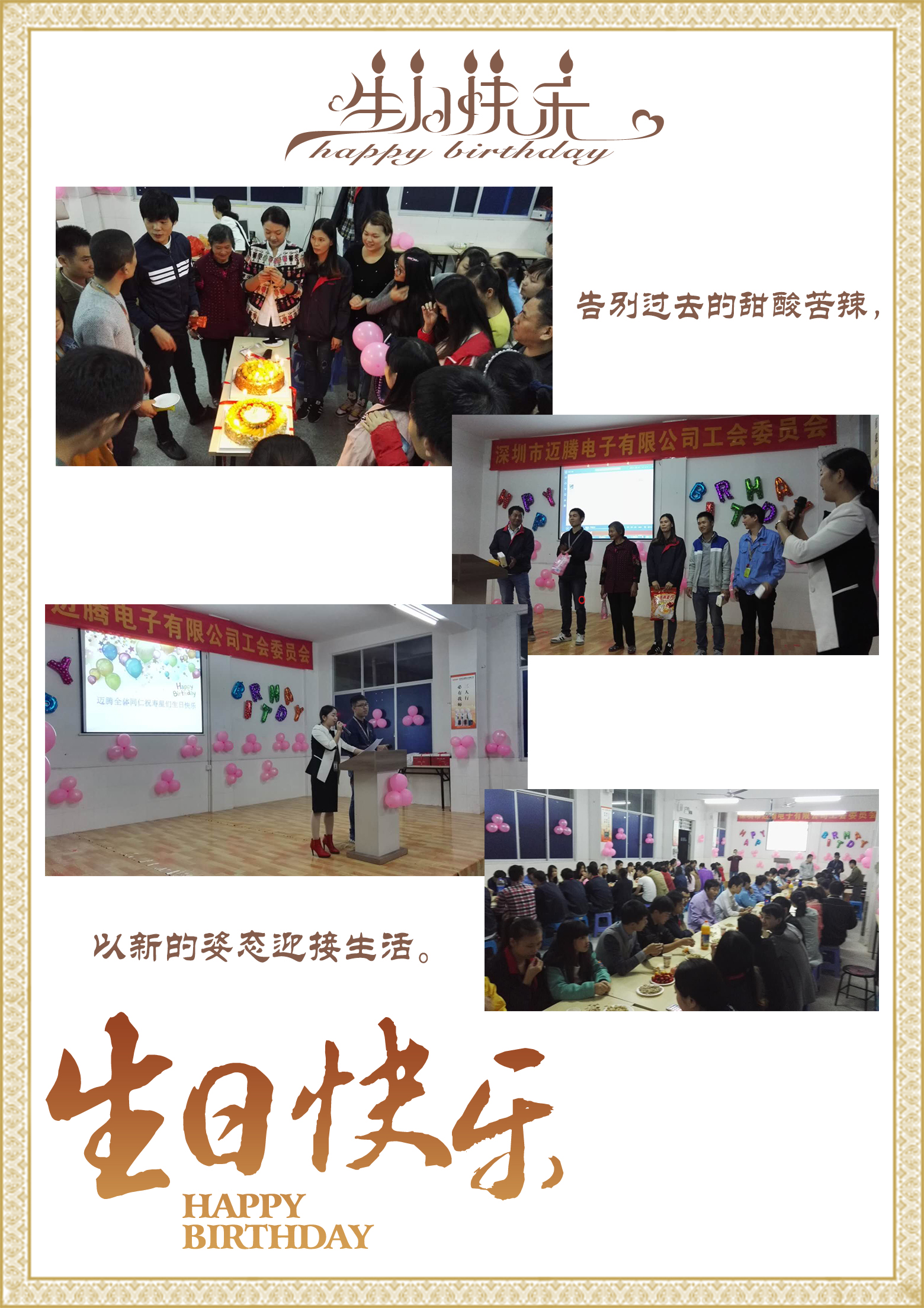世界杯下单平台网站官网同心，反诈同行