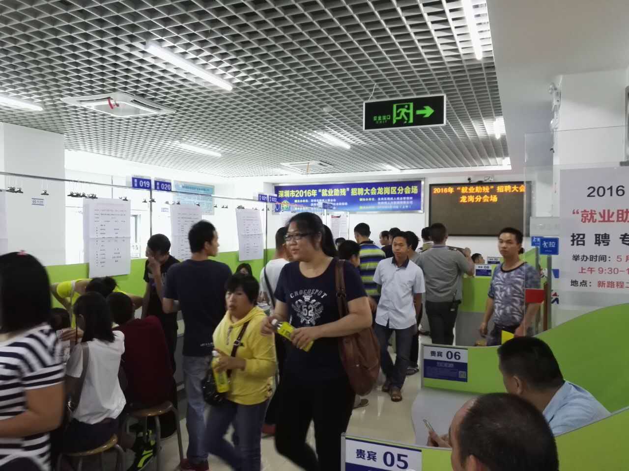 &ldquo;以心迎新，携手同行&rdquo;-2020世界杯下单平台网站官网电子第一季迎新会！