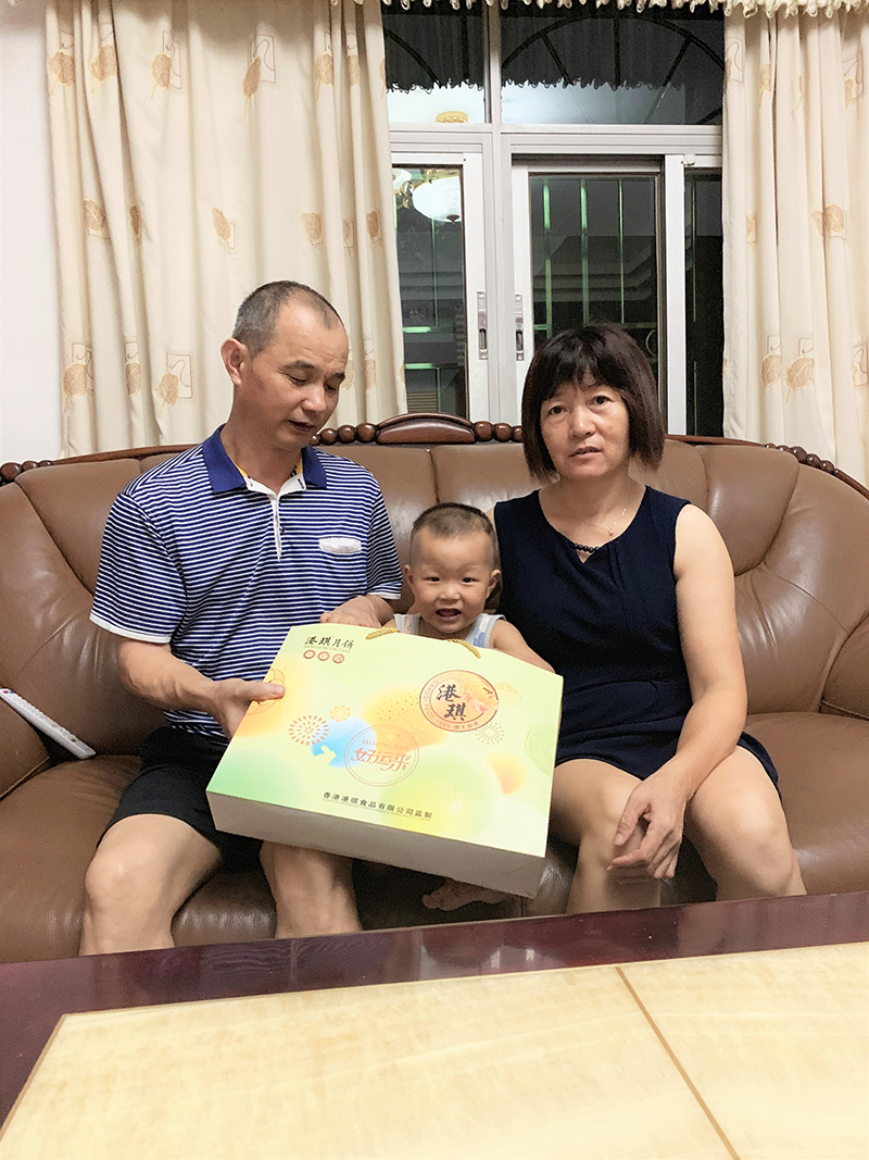 有家&middot; 有爱| 2020世界杯下单平台网站官网电子第一季生日晚会！